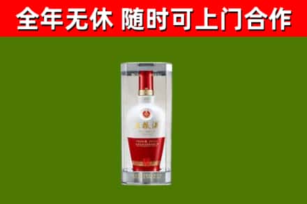 长垣市烟酒回收五粮液酒.jpg