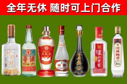 长垣市烟酒回收名酒系列.jpg