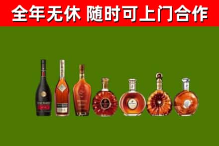 长垣市回收洋酒