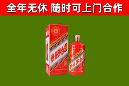 长垣市回收生肖茅台酒