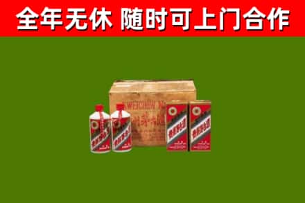 长垣市回收老茅台酒