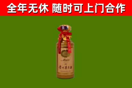 长垣市回收30年茅台酒