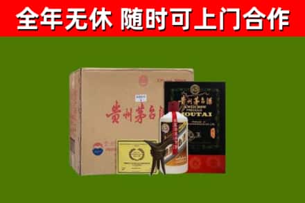 长垣市烟酒回收汉帝茅台酒.jpg