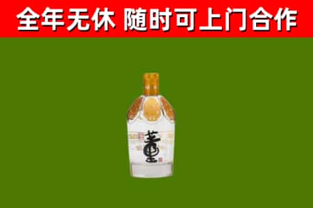 长垣市烟酒回收董酒.jpg