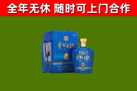 长垣市烟酒回收贵州大曲.jpg