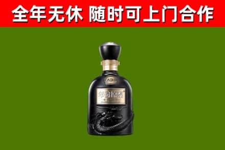 长垣市烟酒回收古20酒.jpg