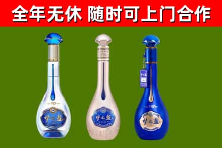 长垣市回收梦之蓝